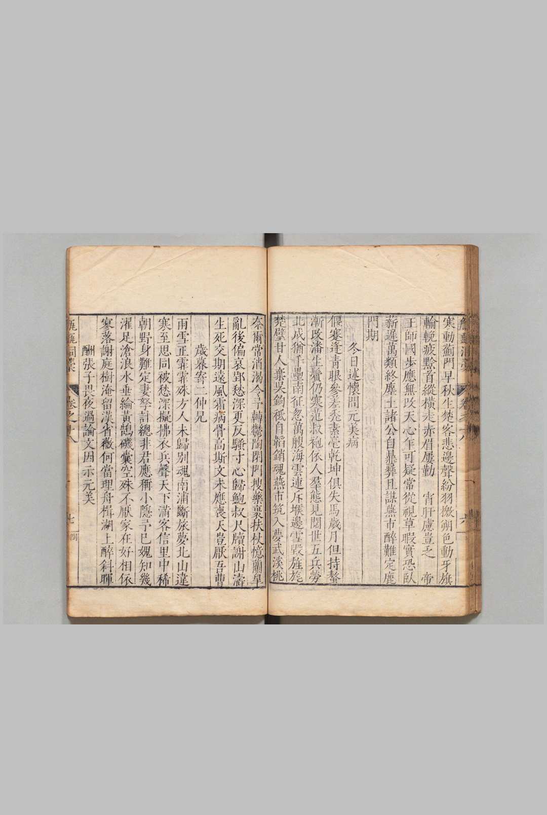 图片[7]中华古籍网-专注古书收集甔甀洞稿 54卷 目２卷 明吴国伦 明万历12年中华古籍网-专注古书收集中华古籍网