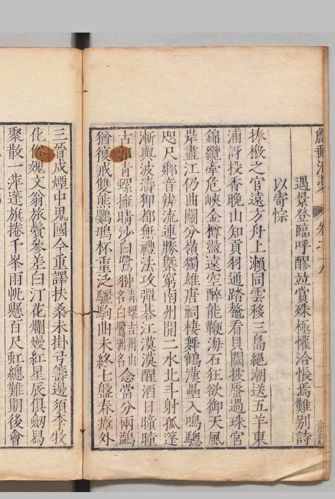 图片[12]中华古籍网-专注古书收集甔甀洞稿 54卷 目２卷 明吴国伦 明万历12年中华古籍网-专注古书收集中华古籍网