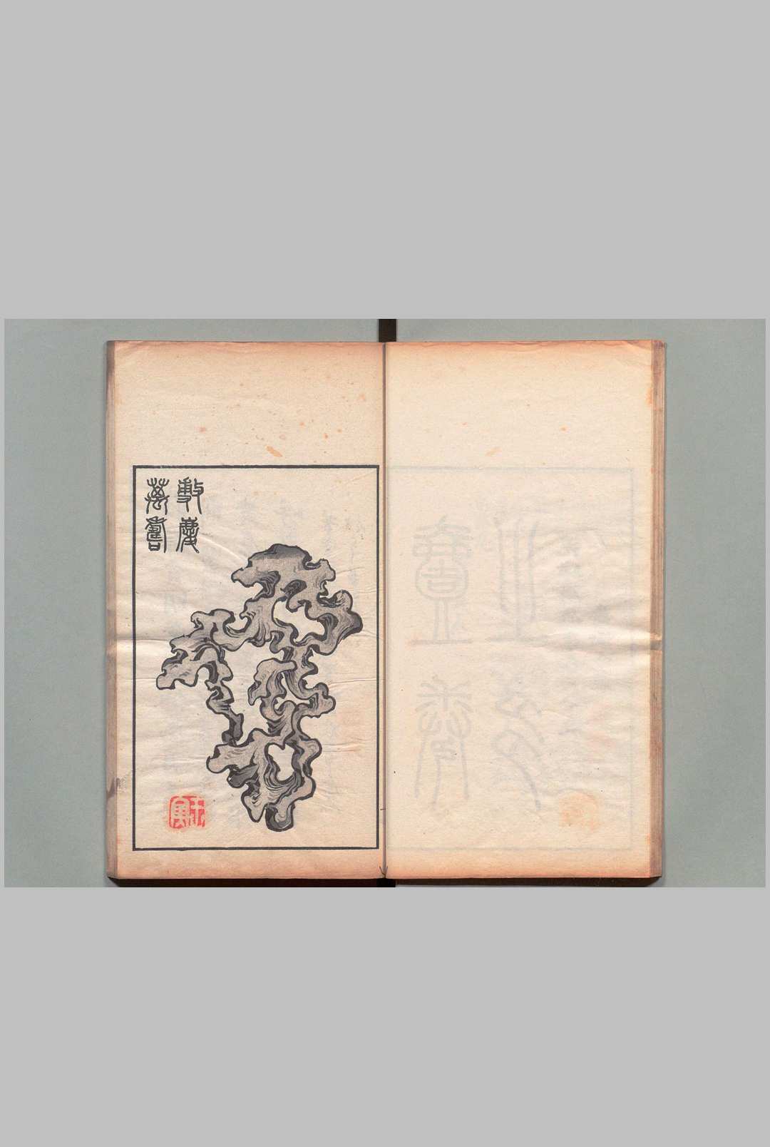 图片[5]中华古籍网-专注古书收集石谱 ２卷 王寅（清）九富鼎 刊本 ,明治14年中华古籍网-专注古书收集中华古籍网