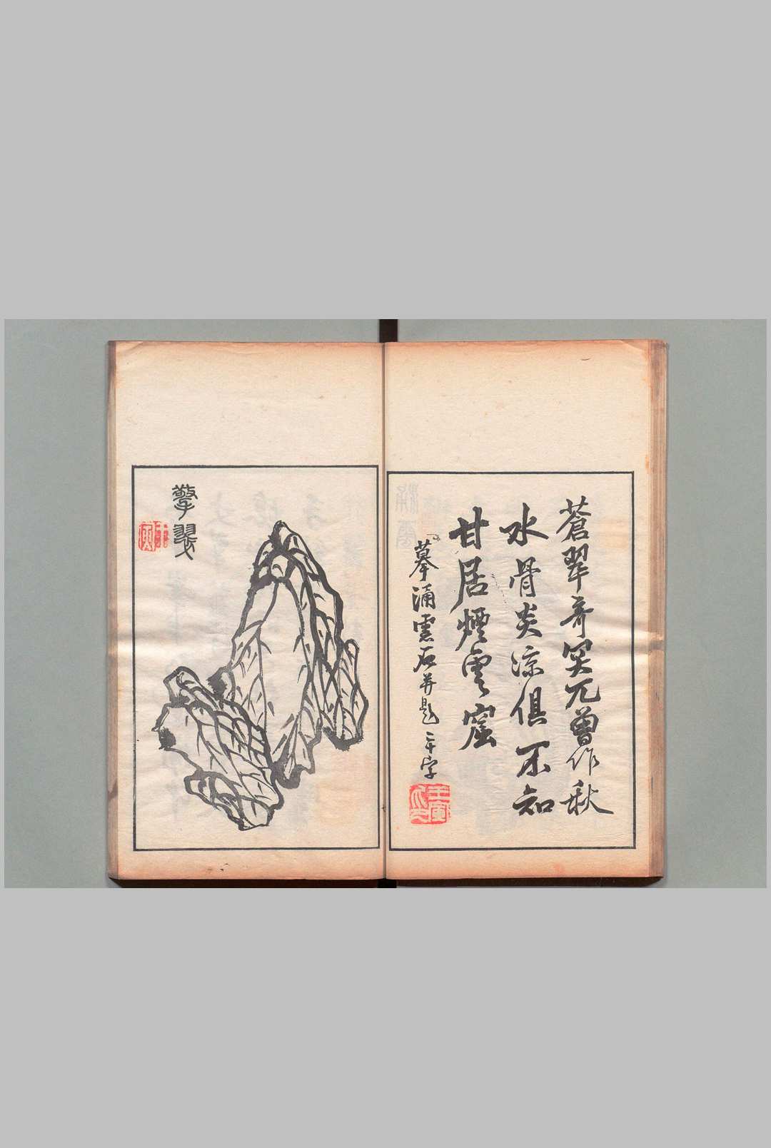图片[7]中华古籍网-专注古书收集石谱 ２卷 王寅（清）九富鼎 刊本 ,明治14年中华古籍网-专注古书收集中华古籍网