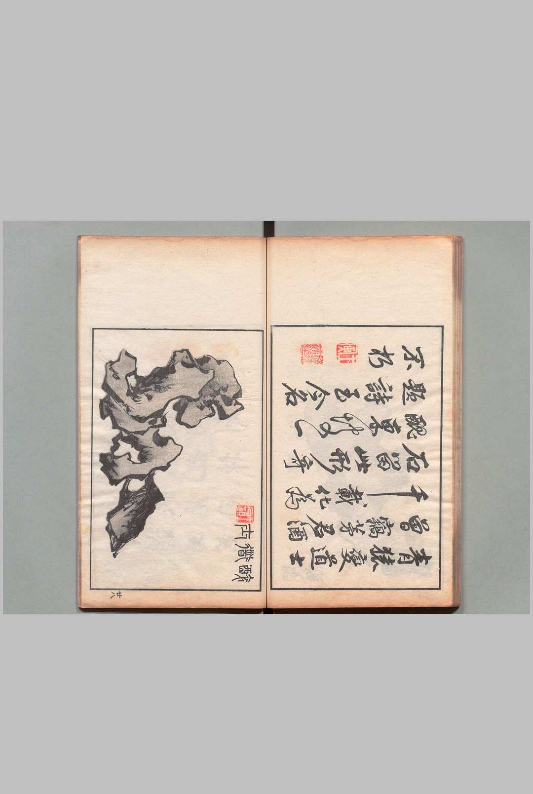 图片[8]中华古籍网-专注古书收集石谱 ２卷 王寅（清）九富鼎 刊本 ,明治14年中华古籍网-专注古书收集中华古籍网