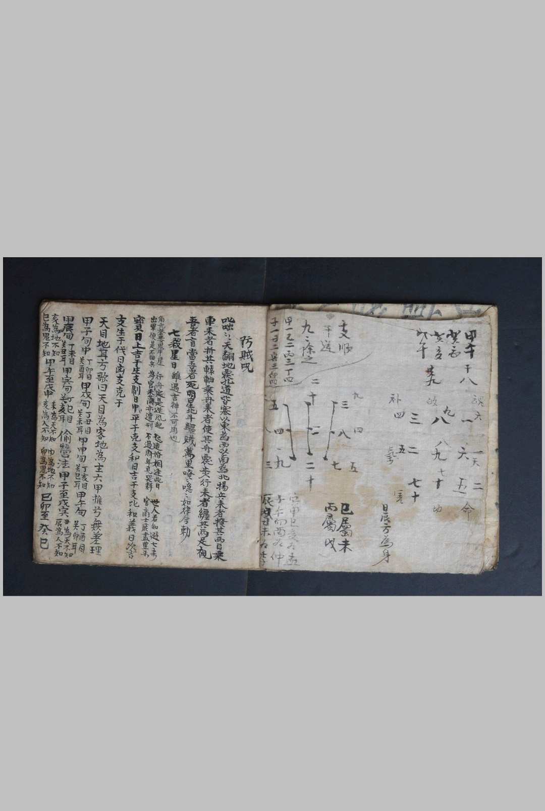 图片[2]中华古籍网-专注古书收集四课册中华古籍网-专注古书收集中华古籍网