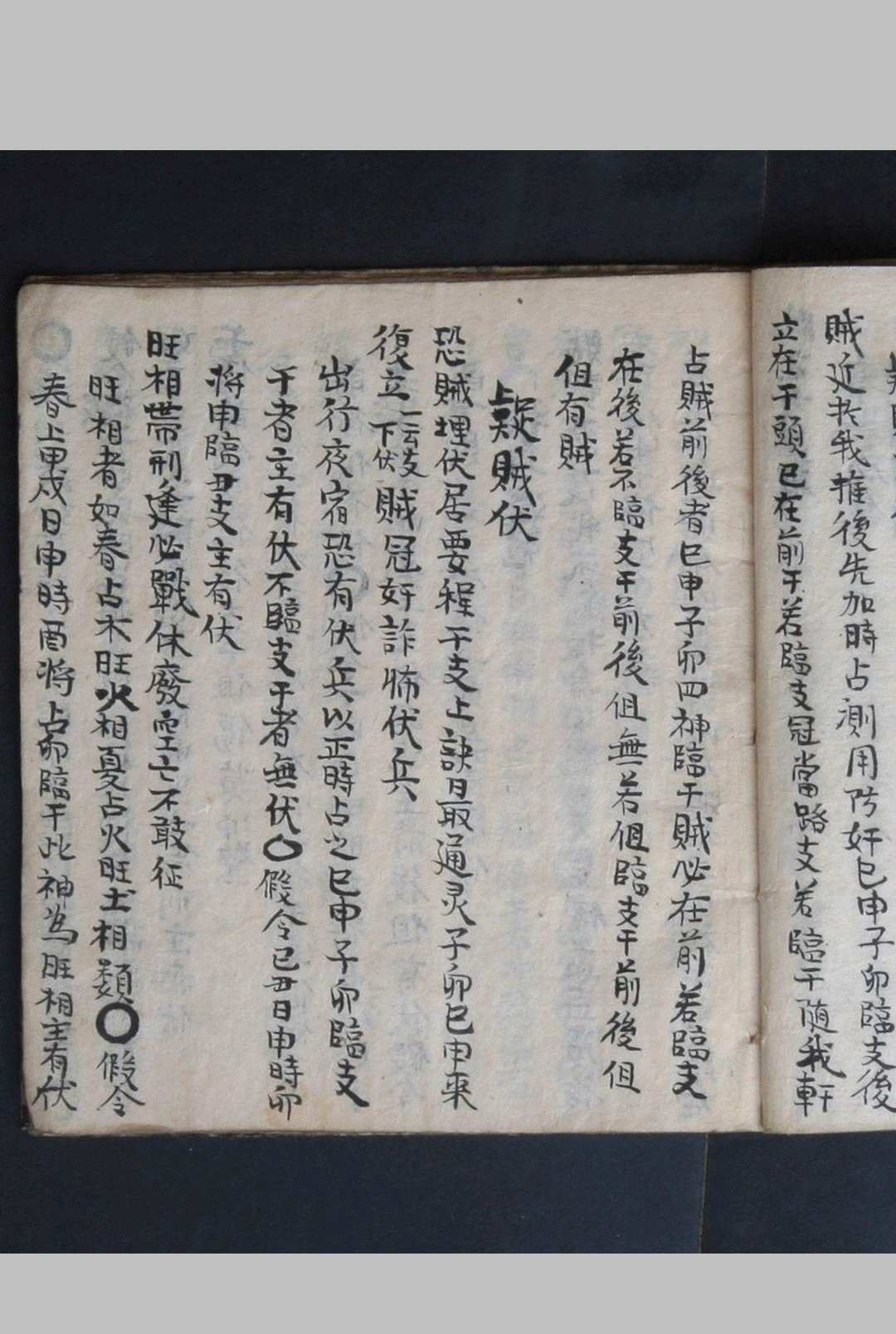图片[4]中华古籍网-专注古书收集四课册中华古籍网-专注古书收集中华古籍网