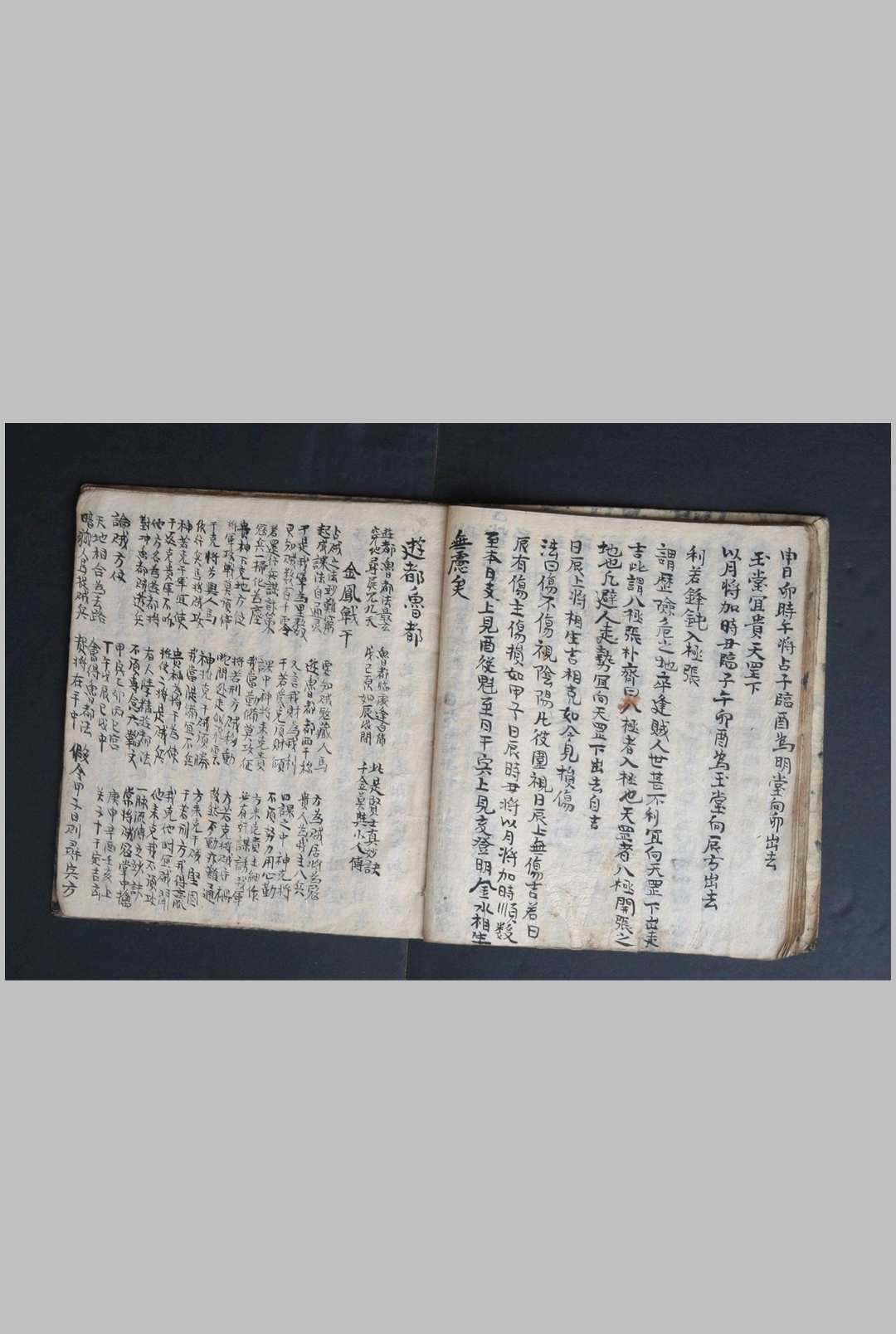 图片[5]中华古籍网-专注古书收集四课册中华古籍网-专注古书收集中华古籍网