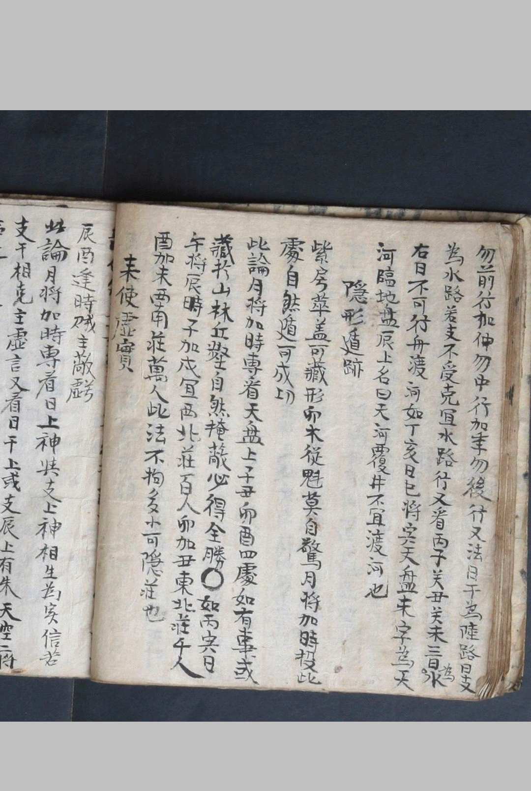 图片[10]中华古籍网-专注古书收集四课册中华古籍网-专注古书收集中华古籍网