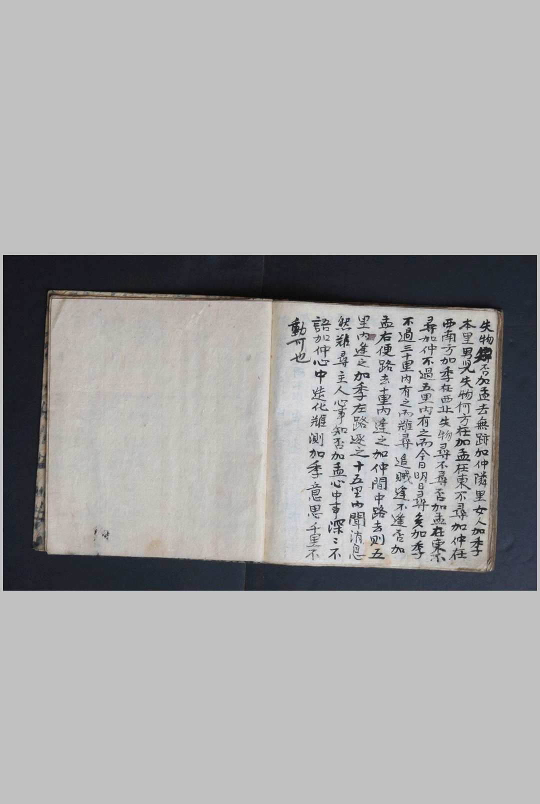 图片[9]中华古籍网-专注古书收集四课册中华古籍网-专注古书收集中华古籍网