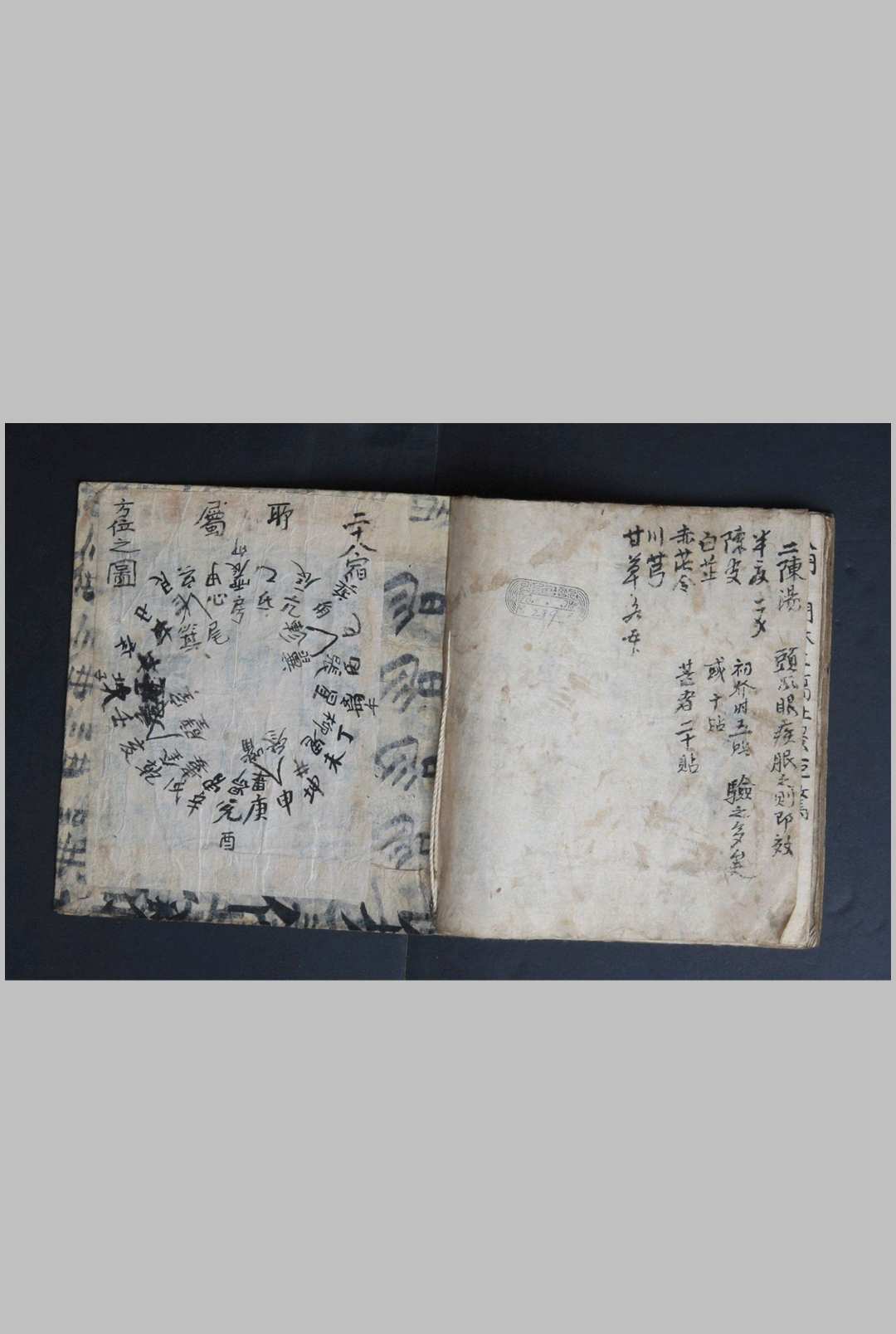 图片[12]中华古籍网-专注古书收集四课册中华古籍网-专注古书收集中华古籍网