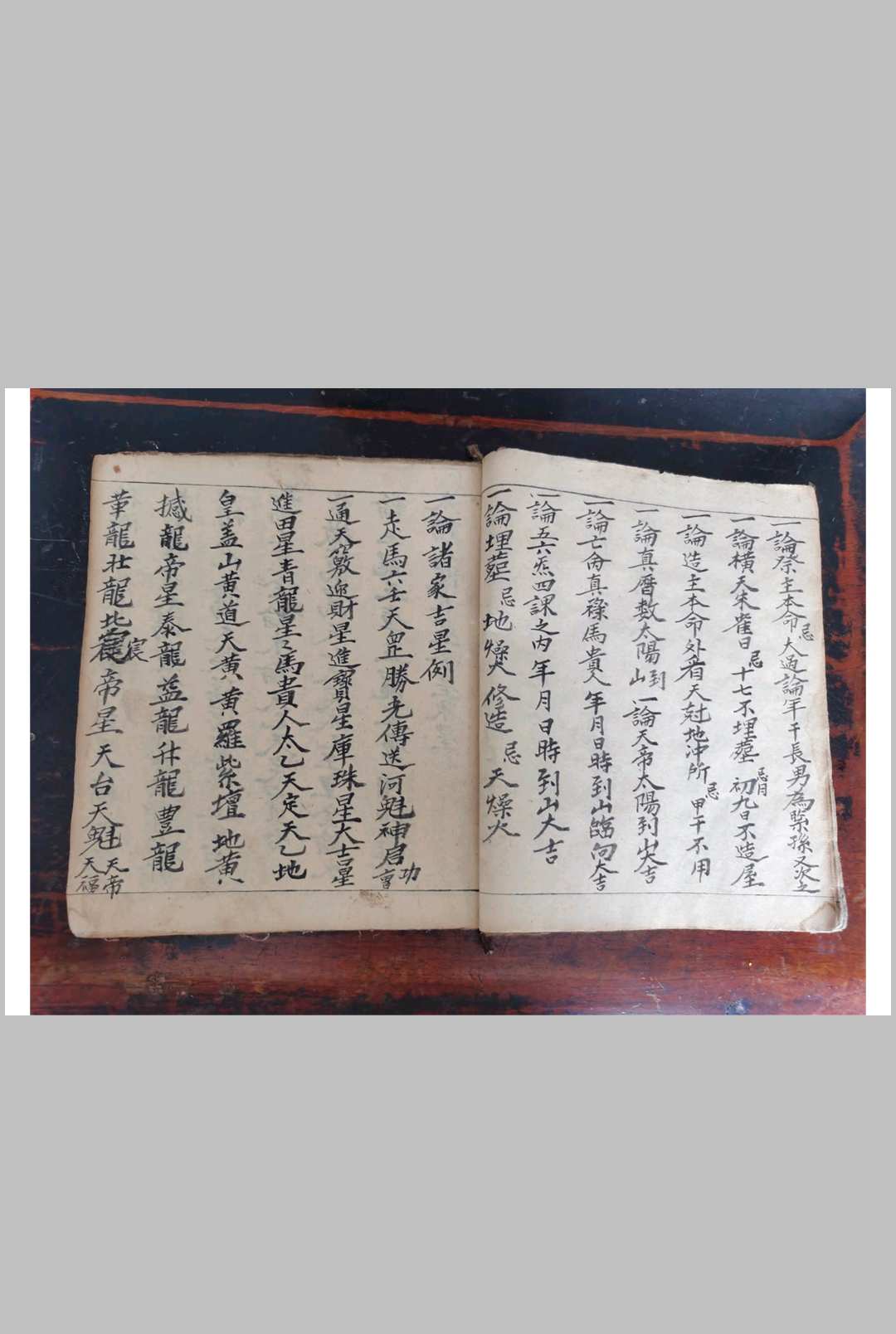 图片[4]-中华古籍网-专注古书收集新集诸般起例-中华古籍网-专注古书收集中华古籍网-专注古书收集