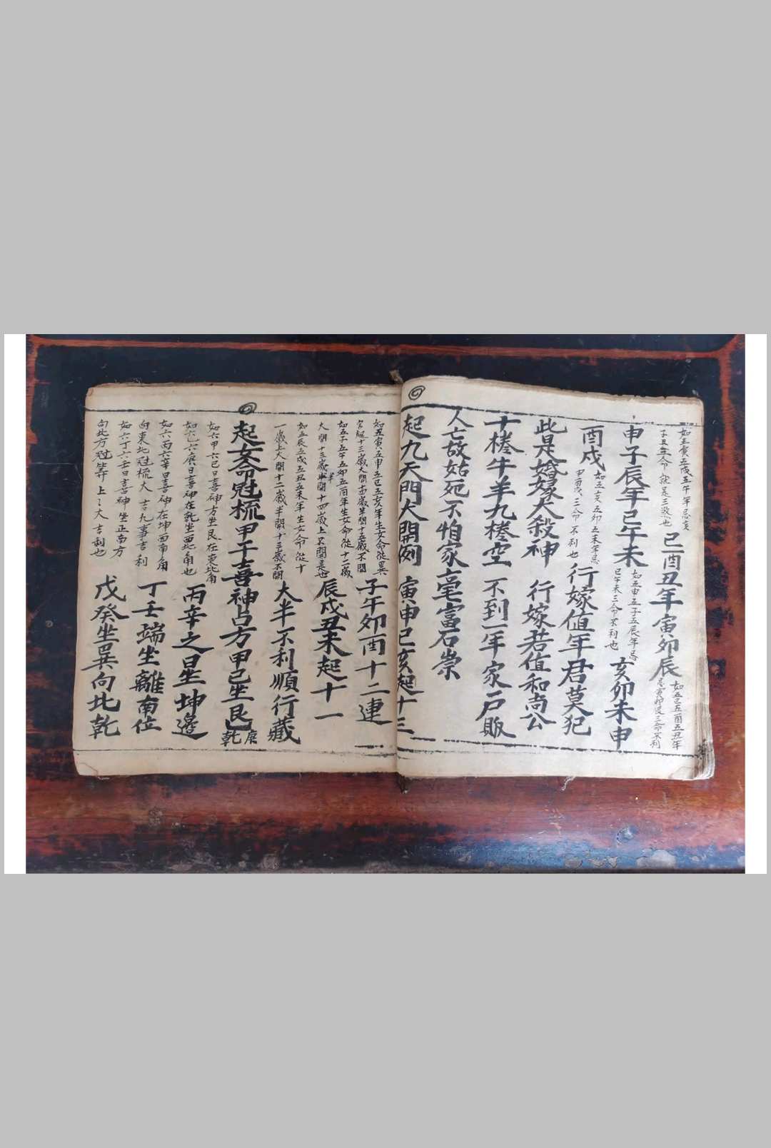 图片[10]-中华古籍网-专注古书收集新集诸般起例-中华古籍网-专注古书收集中华古籍网-专注古书收集