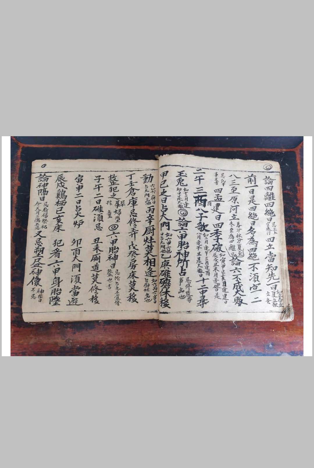 图片[9]-中华古籍网-专注古书收集新集诸般起例-中华古籍网-专注古书收集中华古籍网-专注古书收集