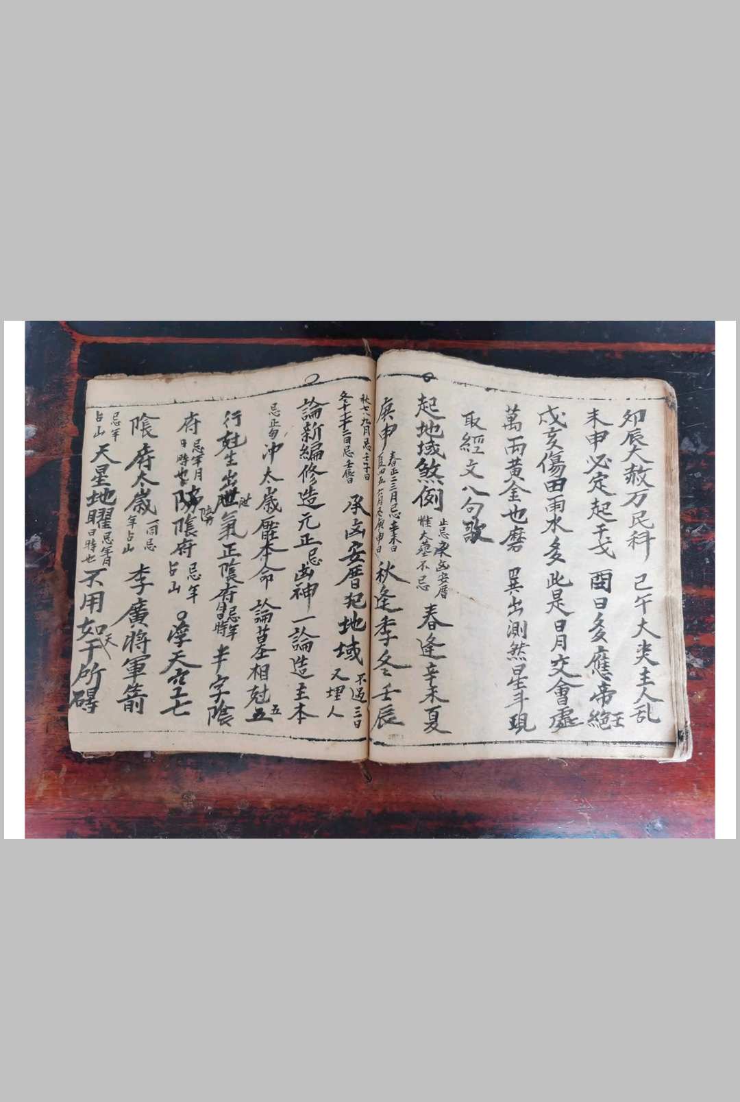 图片[13]-中华古籍网-专注古书收集新集诸般起例-中华古籍网-专注古书收集中华古籍网-专注古书收集