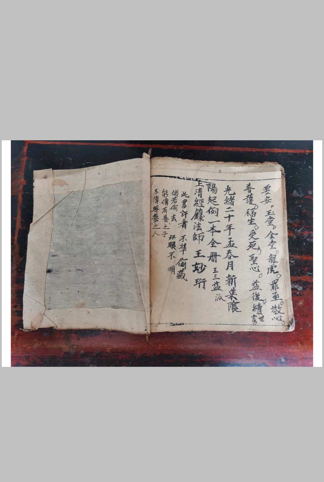 图片[15]-中华古籍网-专注古书收集新集诸般起例-中华古籍网-专注古书收集中华古籍网-专注古书收集