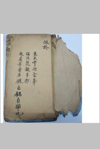 奇门掌诀秘法-中华古籍网-专注古书收集中华古籍网-专注古书收集
