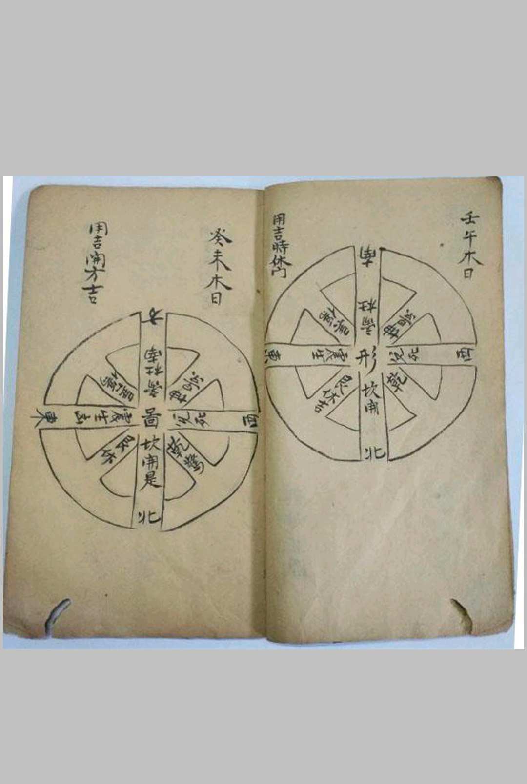 图片[8]-中华古籍网-专注古书收集奇门掌诀秘法-中华古籍网-专注古书收集中华古籍网-专注古书收集