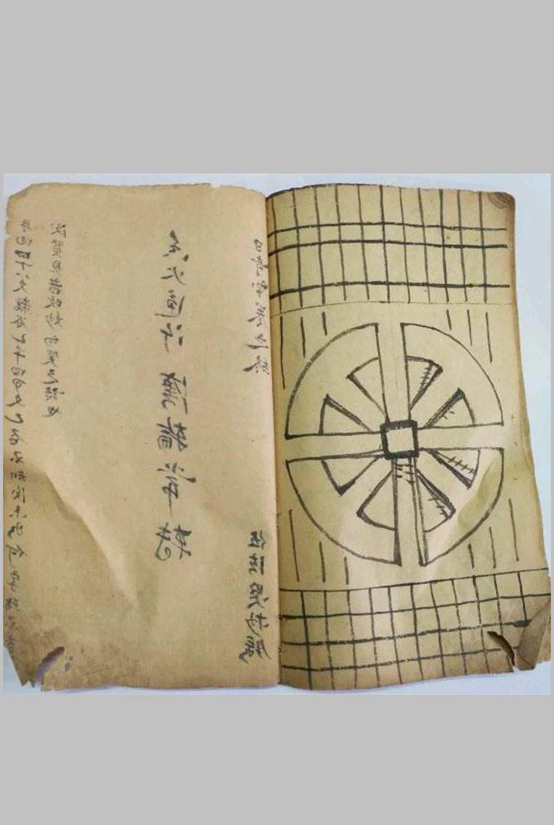 图片[11]-中华古籍网-专注古书收集奇门掌诀秘法-中华古籍网-专注古书收集中华古籍网-专注古书收集