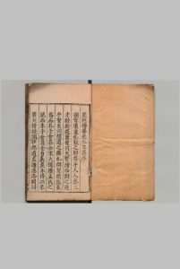 晦庵先生朱文公文集 100卷 目２卷 续集11卷 别集10卷 朱熹（宋）胡岳（明）明刊本中华古籍网-专注古书收集中华古籍网