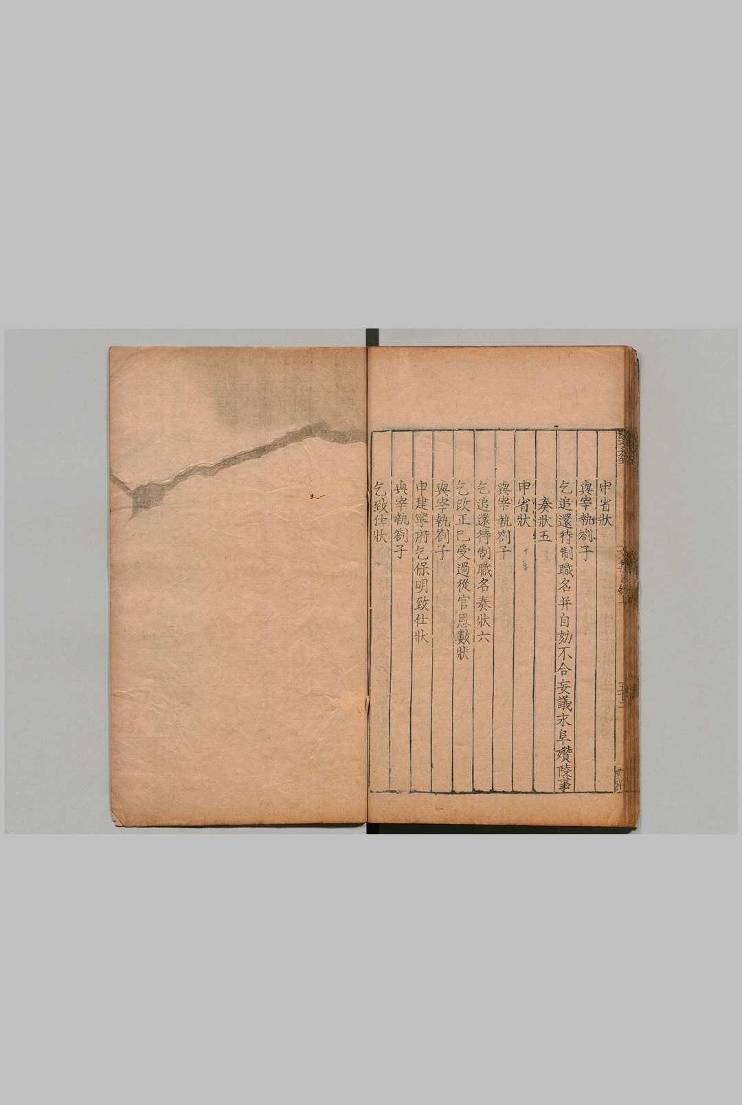 图片[3]中华古籍网-专注古书收集晦庵先生朱文公文集 100卷 目２卷 续集11卷 别集10卷 朱熹（宋）胡岳（明）明刊本中华古籍网-专注古书收集中华古籍网