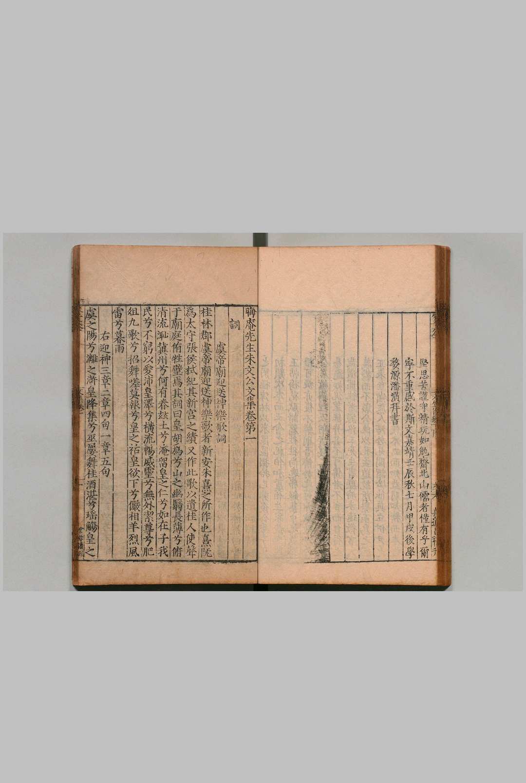 图片[5]中华古籍网-专注古书收集晦庵先生朱文公文集 100卷 目２卷 续集11卷 别集10卷 朱熹（宋）胡岳（明）明刊本中华古籍网-专注古书收集中华古籍网