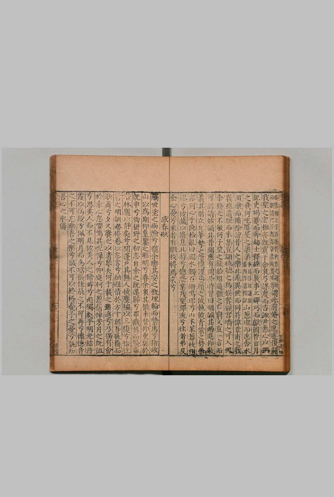 图片[7]中华古籍网-专注古书收集晦庵先生朱文公文集 100卷 目２卷 续集11卷 别集10卷 朱熹（宋）胡岳（明）明刊本中华古籍网-专注古书收集中华古籍网