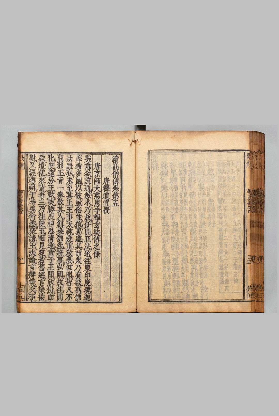 图片[4]-中华古籍网-专注古书收集续高僧传 40卷 释道宣（唐）刊本 ,庆安4年-中华古籍网-专注古书收集中华古籍网-专注古书收集