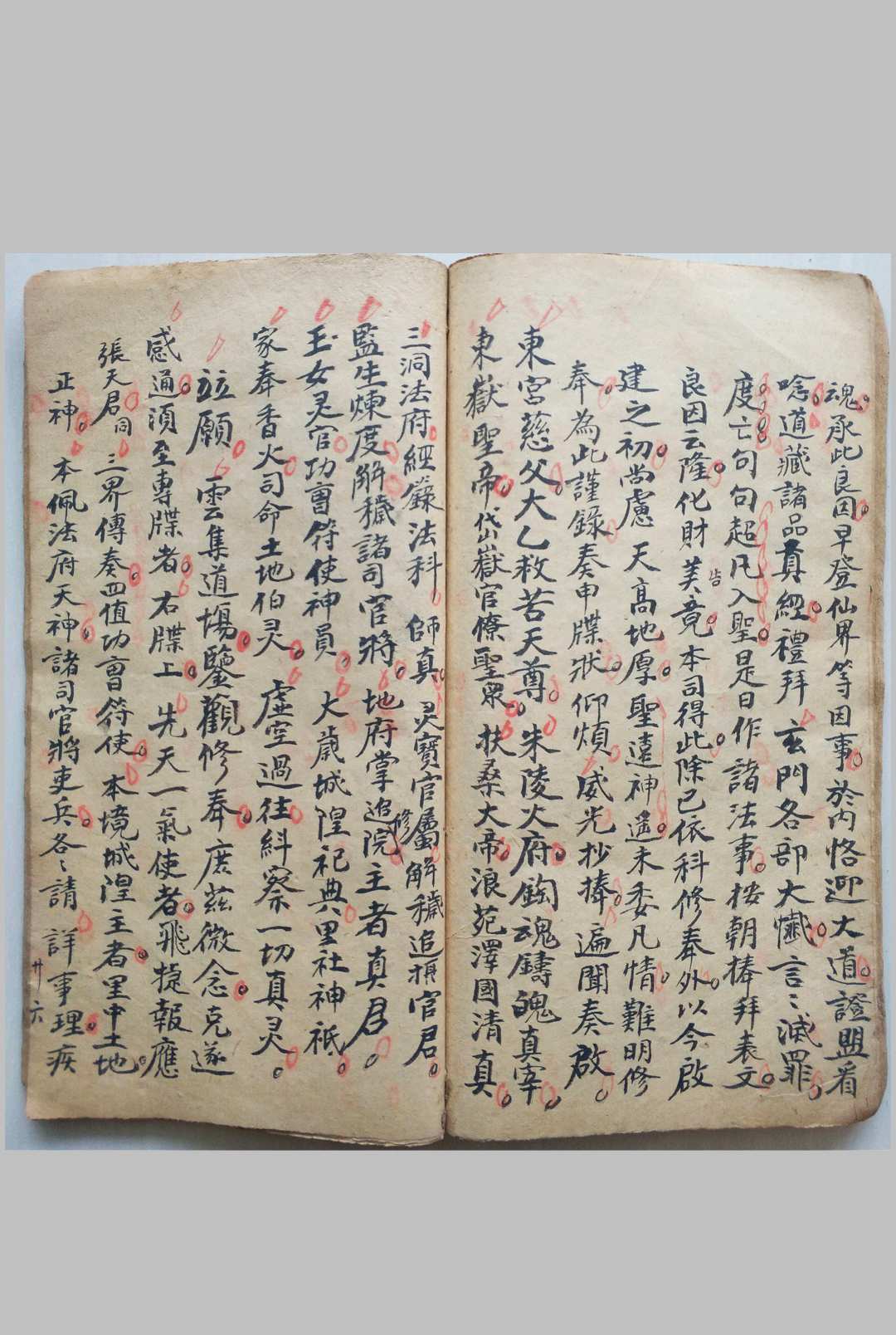 图片[4]-中华古籍网-专注古书收集牒文杂录-中华古籍网-专注古书收集中华古籍网-专注古书收集