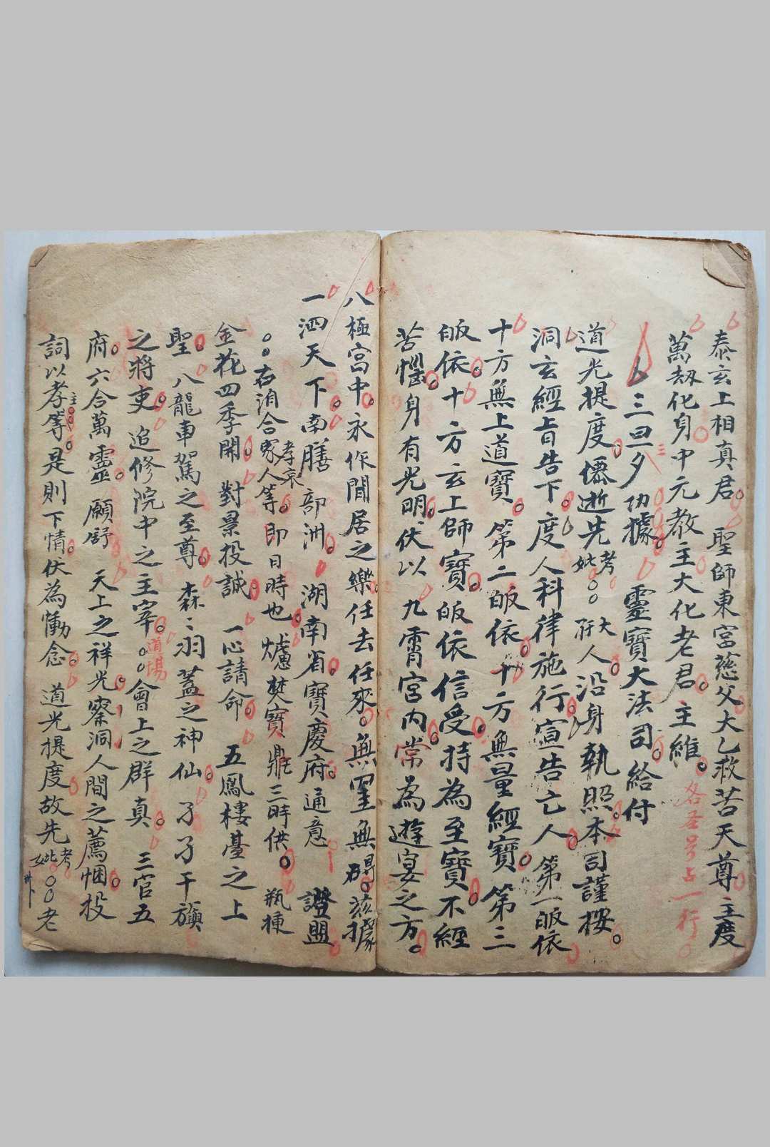 图片[9]-中华古籍网-专注古书收集牒文杂录-中华古籍网-专注古书收集中华古籍网-专注古书收集