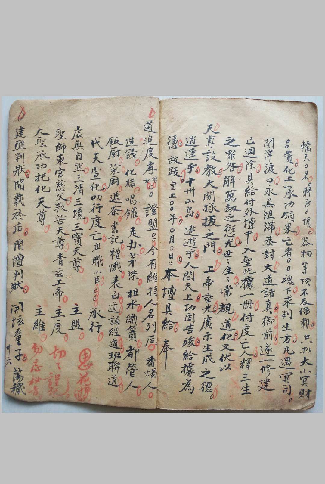 图片[7]-中华古籍网-专注古书收集牒文杂录-中华古籍网-专注古书收集中华古籍网-专注古书收集