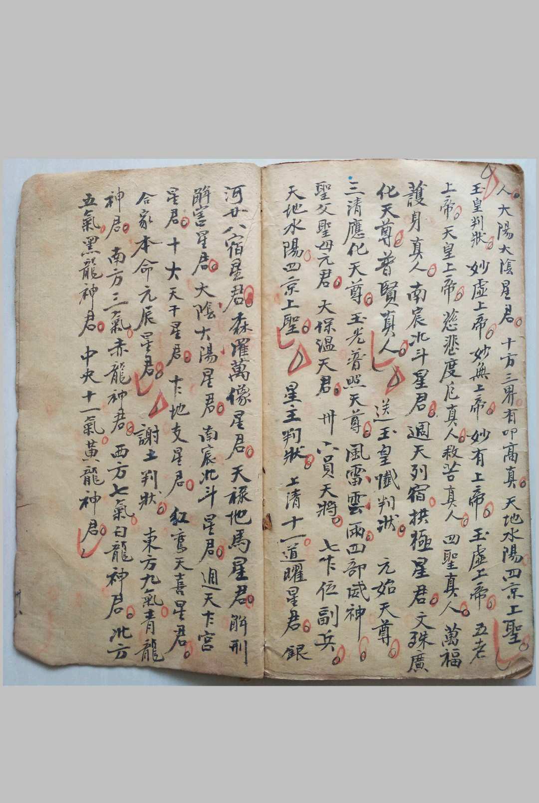 图片[10]-中华古籍网-专注古书收集牒文杂录-中华古籍网-专注古书收集中华古籍网-专注古书收集