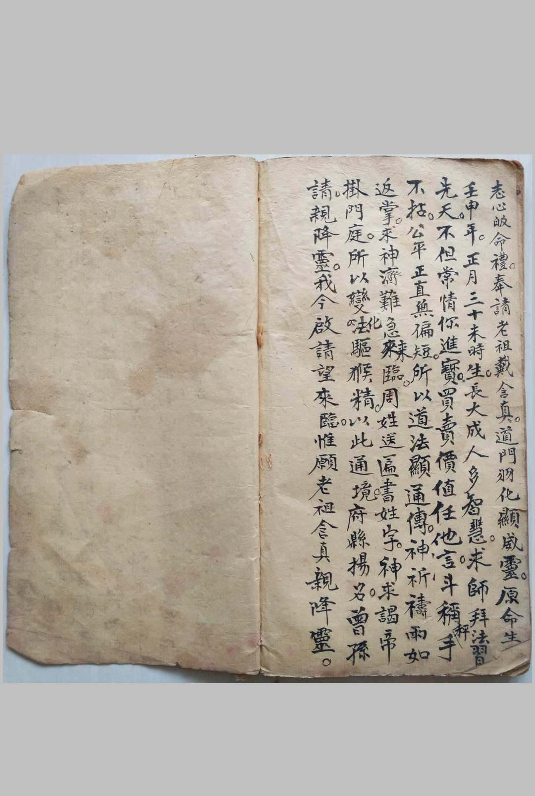图片[11]-中华古籍网-专注古书收集牒文杂录-中华古籍网-专注古书收集中华古籍网-专注古书收集