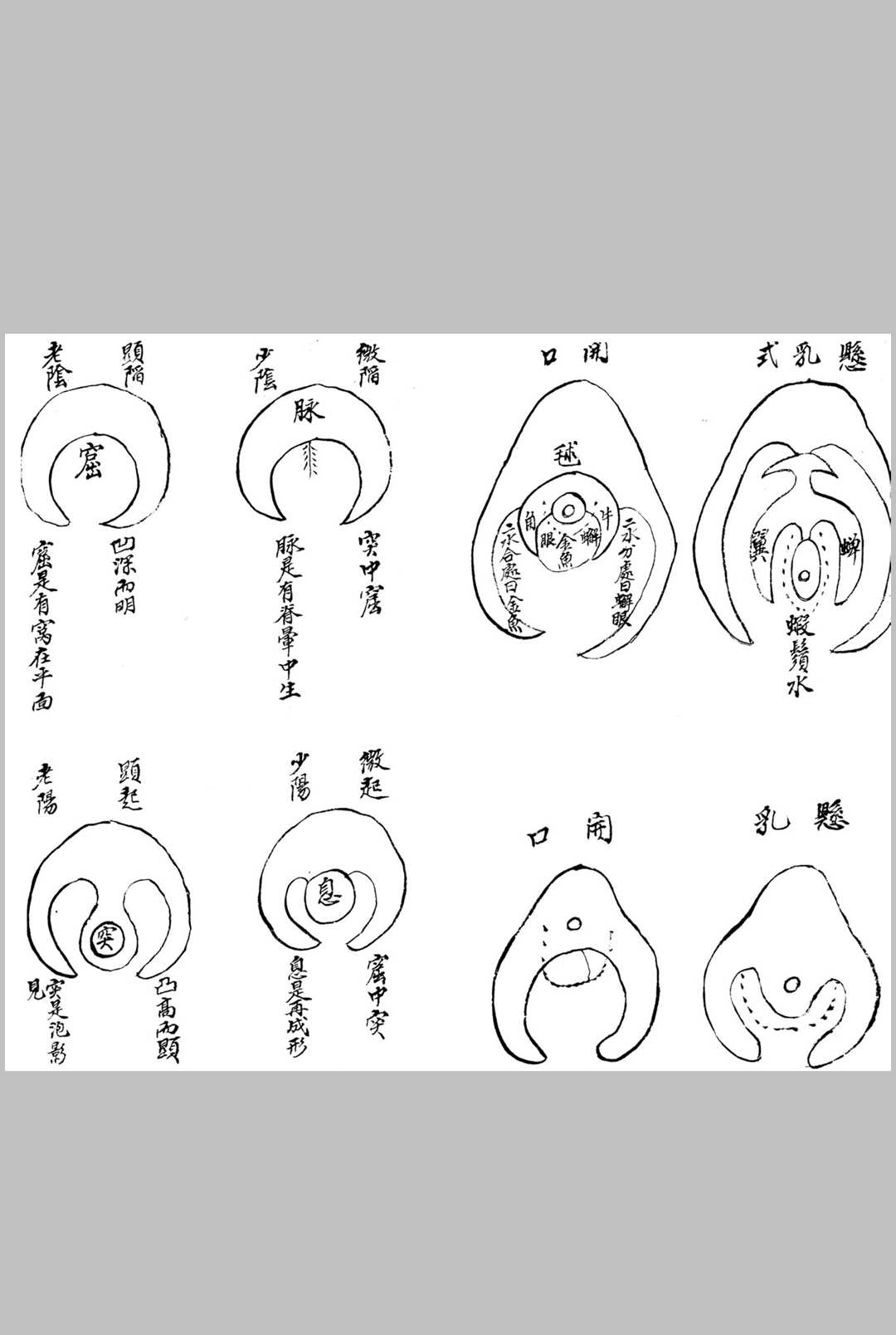图片[16]中华古籍网-专注古书收集地学形势摘要中华古籍网-专注古书收集中华古籍网