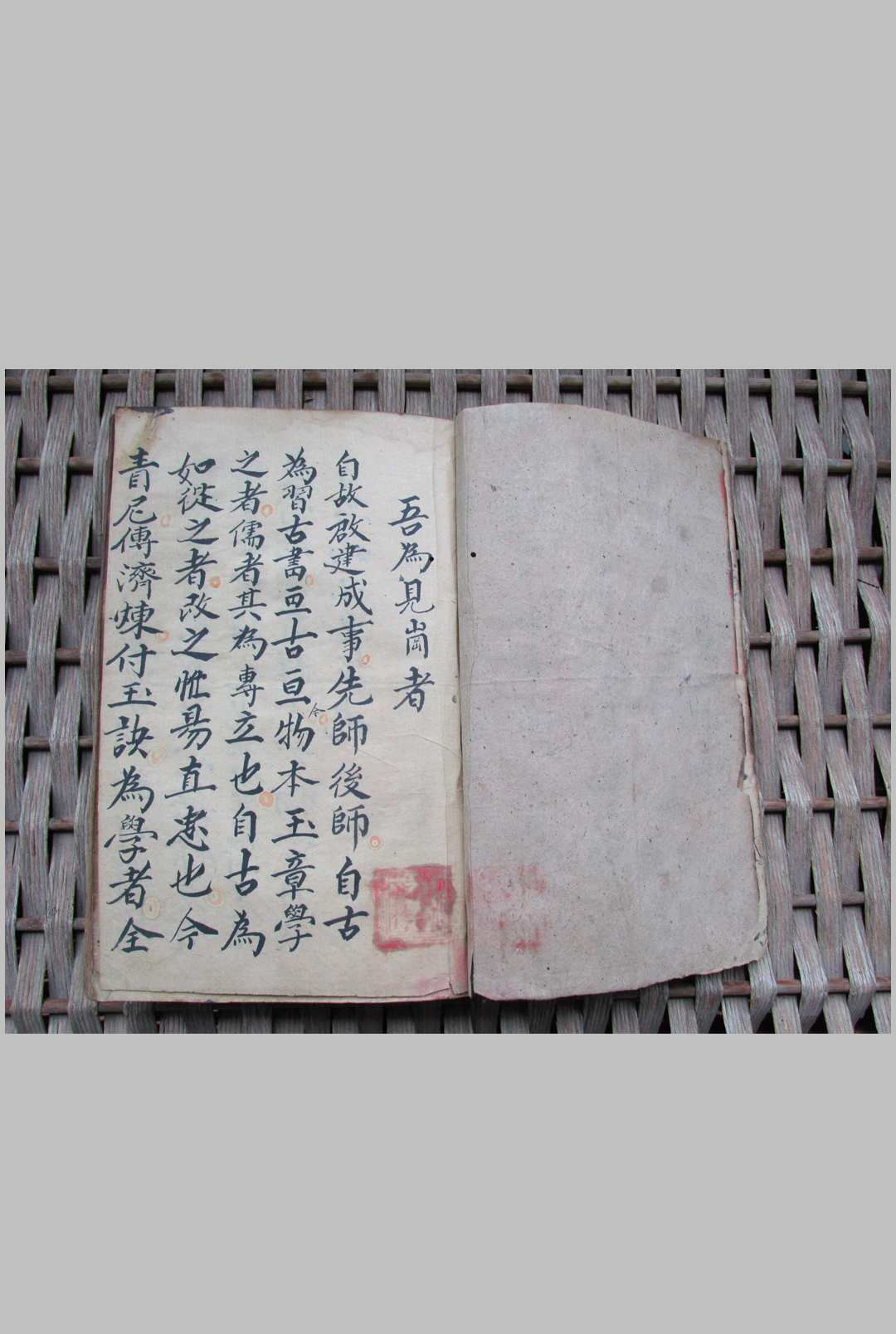 灵宝诸阶济炼符法秘旨-中华古籍网-专注古书收集中华古籍网-专注古书收集