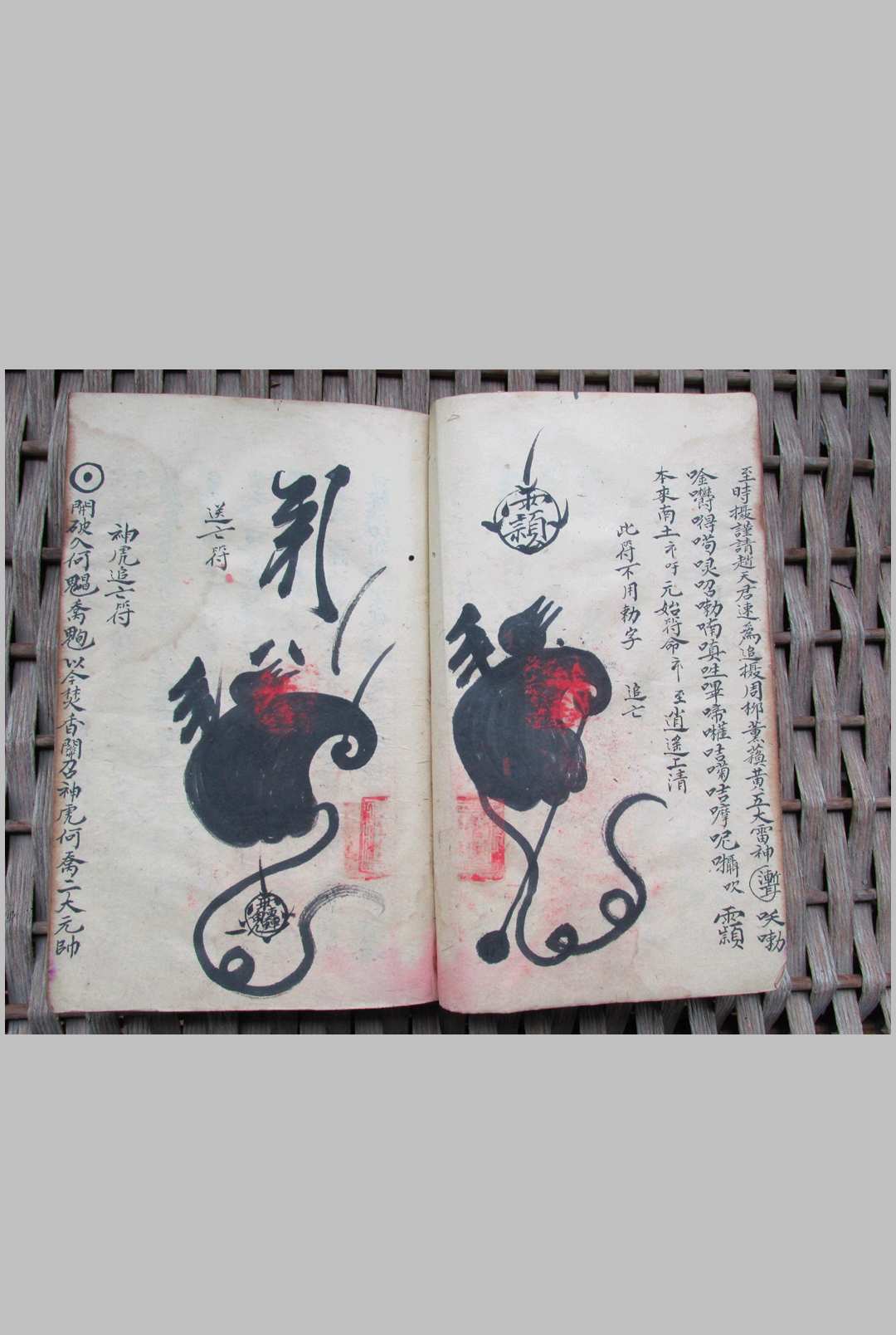 图片[7]-中华古籍网-专注古书收集灵宝诸阶济炼符法秘旨-中华古籍网-专注古书收集中华古籍网-专注古书收集