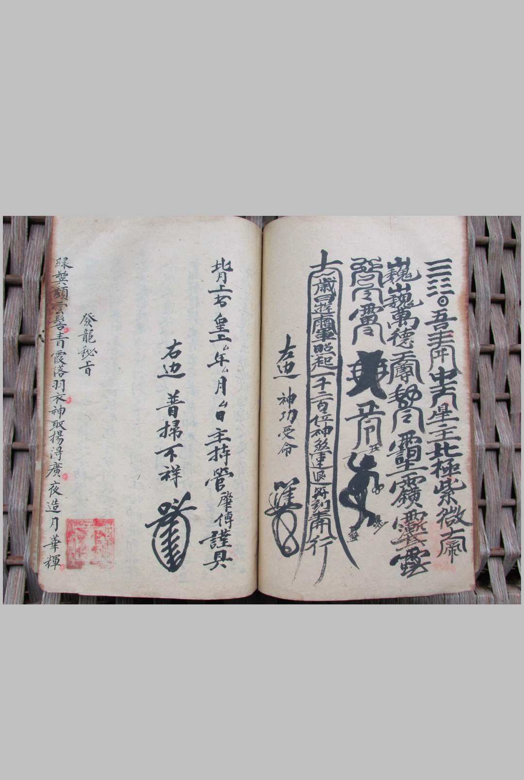 图片[9]-中华古籍网-专注古书收集灵宝诸阶济炼符法秘旨-中华古籍网-专注古书收集中华古籍网-专注古书收集