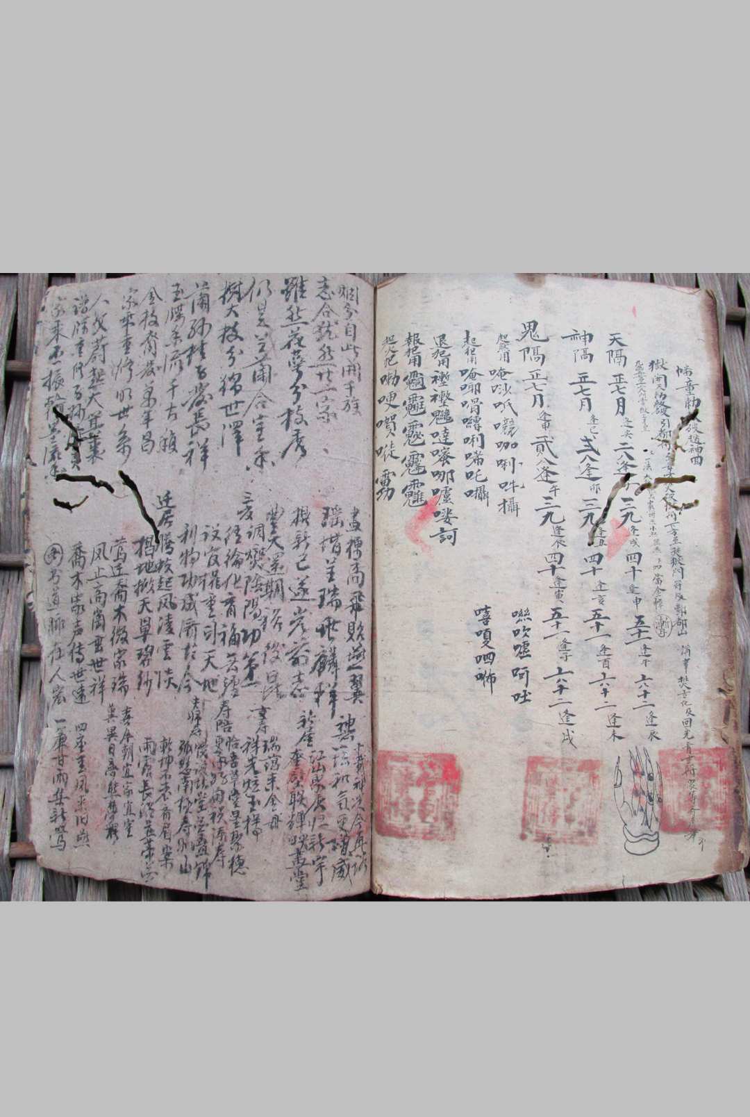 图片[20]-中华古籍网-专注古书收集灵宝诸阶济炼符法秘旨-中华古籍网-专注古书收集中华古籍网-专注古书收集