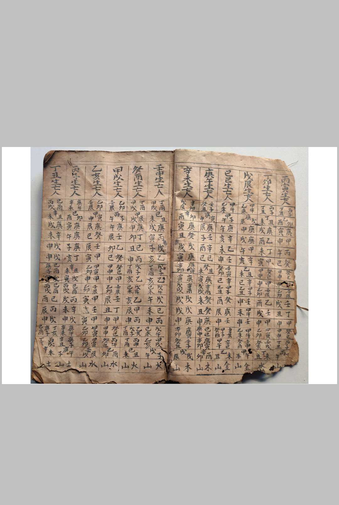 图片[3]-中华古籍网-专注古书收集地理日课秘诀一课亡人-中华古籍网-专注古书收集中华古籍网-专注古书收集