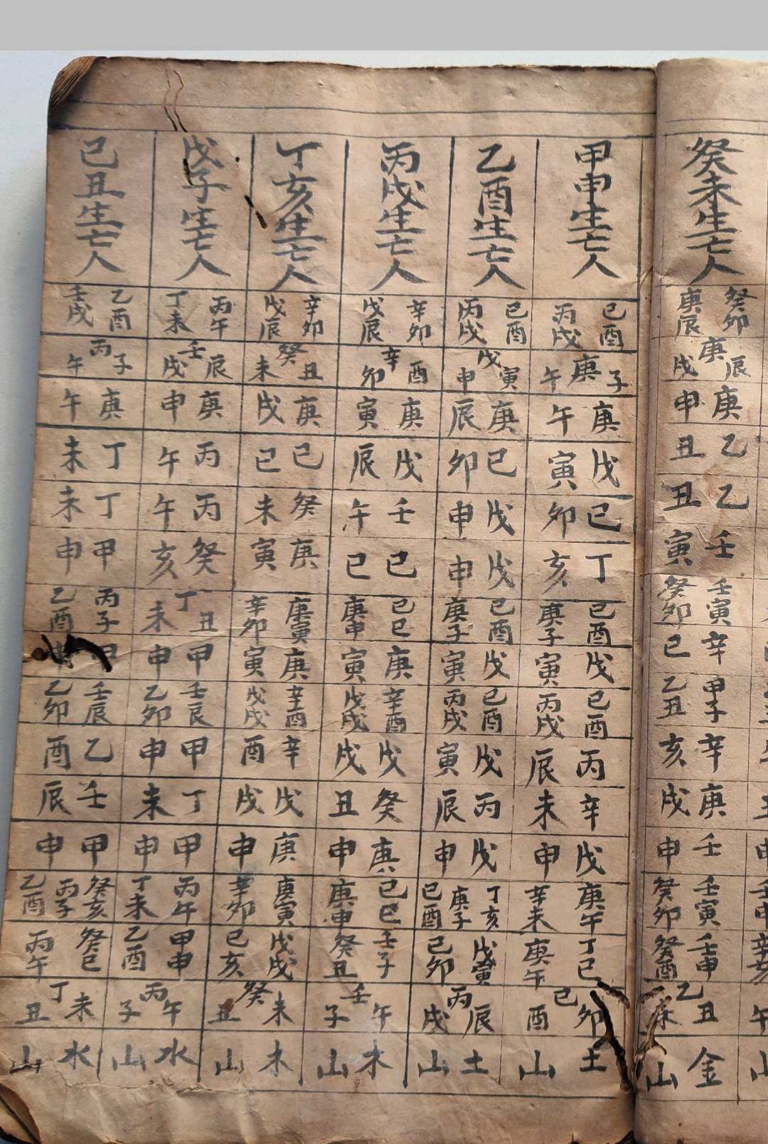 图片[5]-中华古籍网-专注古书收集地理日课秘诀一课亡人-中华古籍网-专注古书收集中华古籍网-专注古书收集