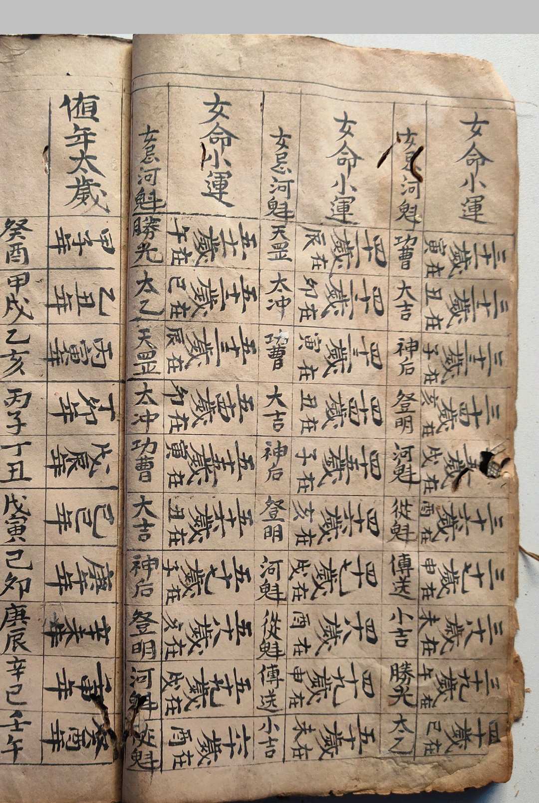 图片[6]-中华古籍网-专注古书收集地理日课秘诀一课亡人-中华古籍网-专注古书收集中华古籍网-专注古书收集