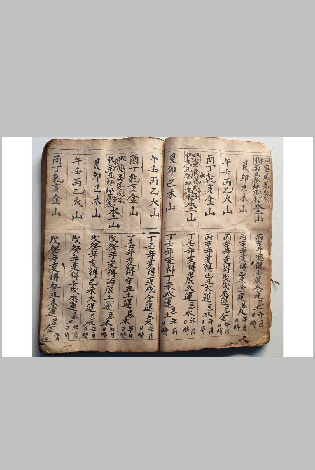 图片[10]-中华古籍网-专注古书收集地理日课秘诀一课亡人-中华古籍网-专注古书收集中华古籍网-专注古书收集
