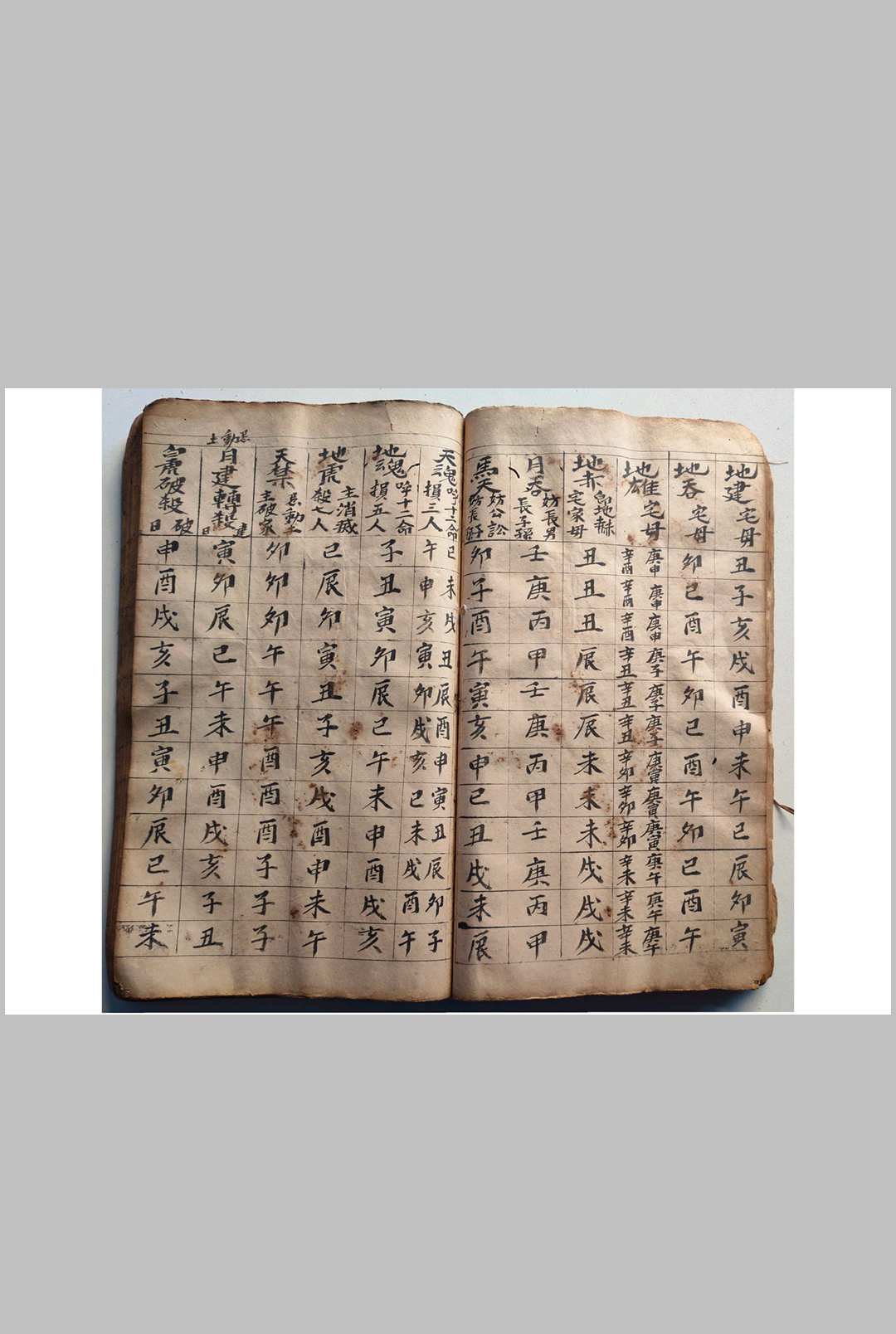 图片[11]-中华古籍网-专注古书收集地理日课秘诀一课亡人-中华古籍网-专注古书收集中华古籍网-专注古书收集