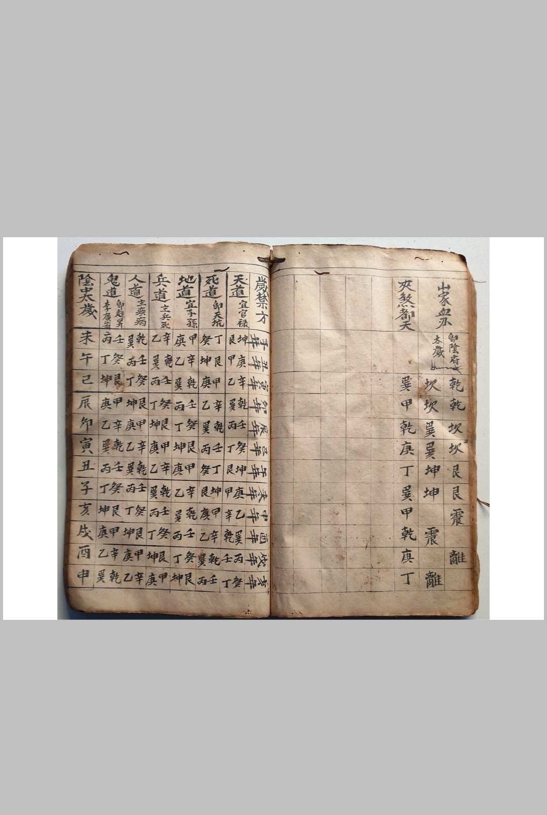 图片[7]-中华古籍网-专注古书收集地理日课秘诀一课亡人-中华古籍网-专注古书收集中华古籍网-专注古书收集