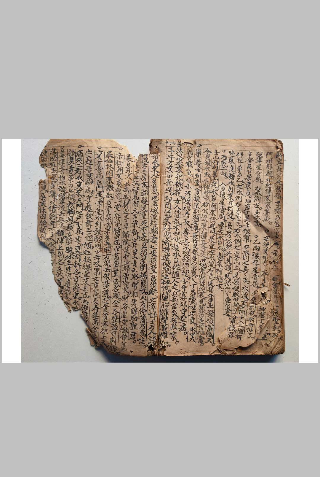 图片[24]-中华古籍网-专注古书收集地理日课秘诀一课亡人-中华古籍网-专注古书收集中华古籍网-专注古书收集