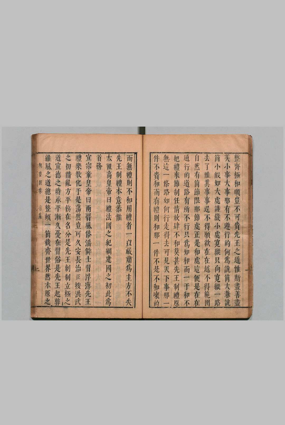 图片[9]中华古籍网-专注古书收集陈太史无梦园集初集 14种 陈仁锡 明崇祯6年中华古籍网-专注古书收集中华古籍网