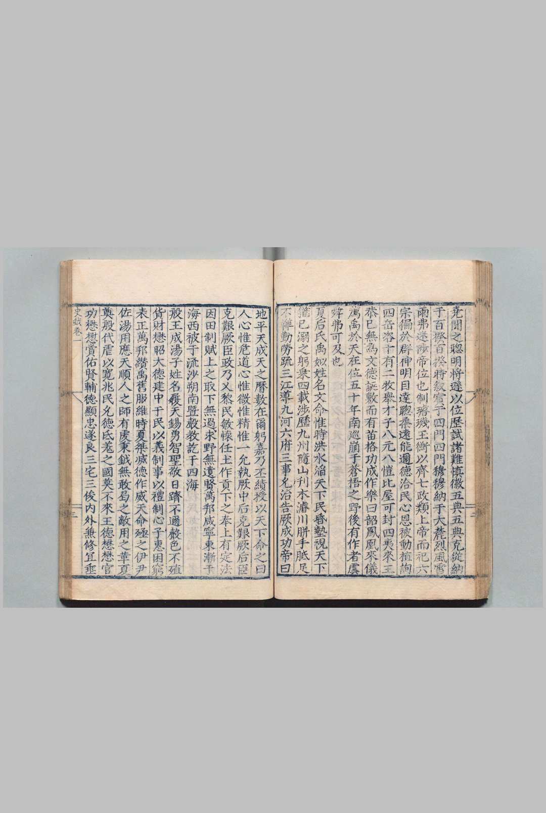 图片[5]中华古籍网-专注古书收集史钺 20卷 晏璧 明嘉靖27年中华古籍网-专注古书收集中华古籍网