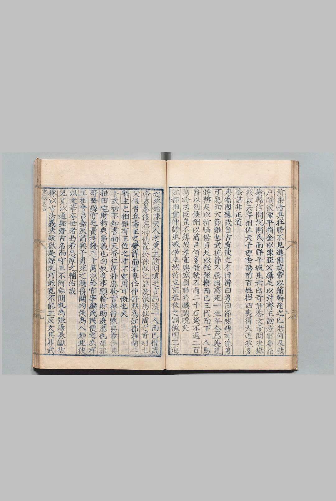图片[4]中华古籍网-专注古书收集史钺 20卷 晏璧 明嘉靖27年中华古籍网-专注古书收集中华古籍网