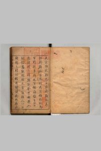 经济类编 100卷 冯琦 周家栋,明万历32年中华古籍网-专注古书收集中华古籍网