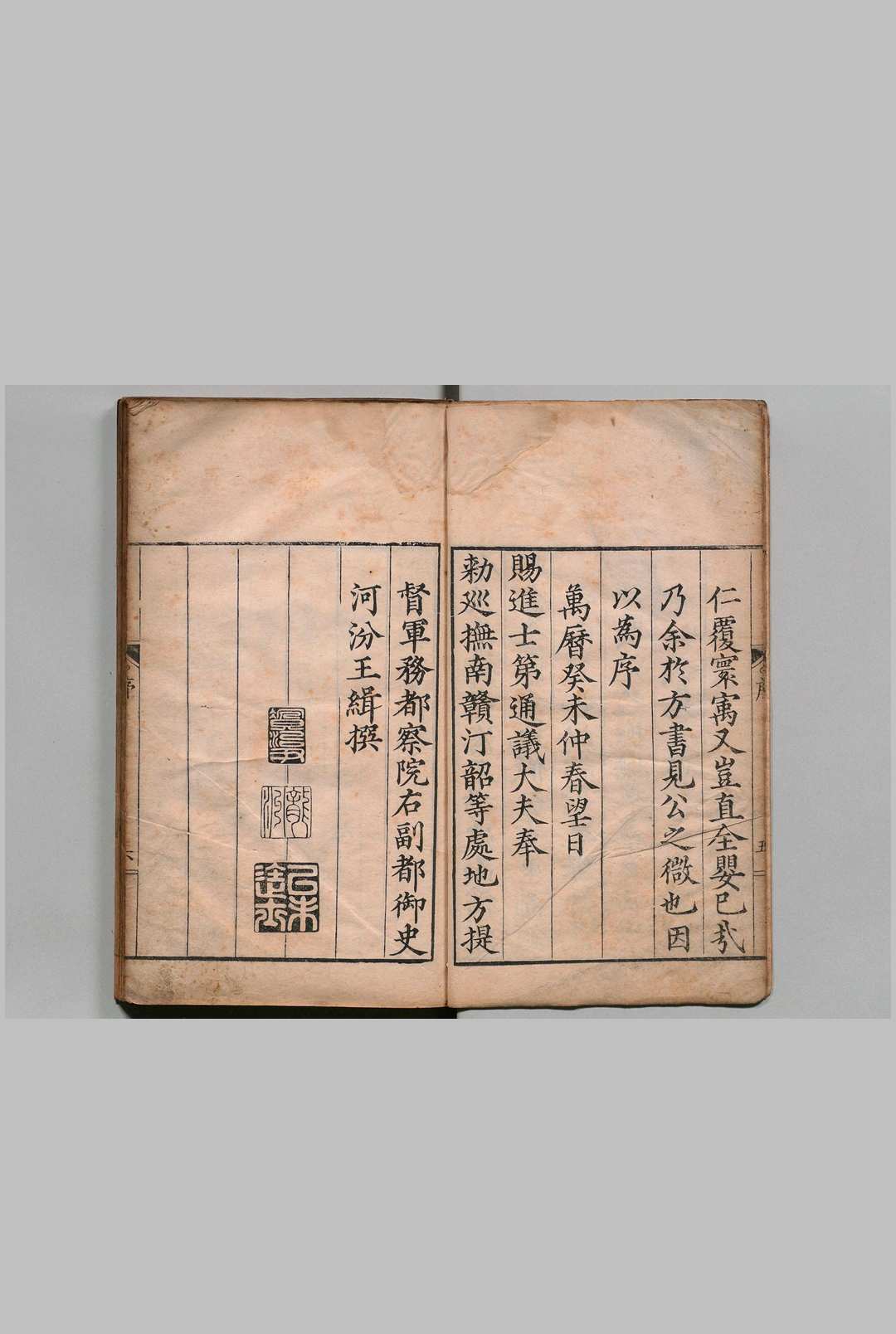 图片[2]中华古籍网-专注古书收集保婴全书 20卷 薛铠 薛己,明万历12年中华古籍网-专注古书收集中华古籍网
