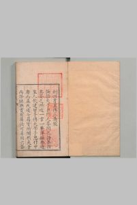 四书翼传三义 ７卷 刘思诚 明万历16年中华古籍网-专注古书收集中华古籍网