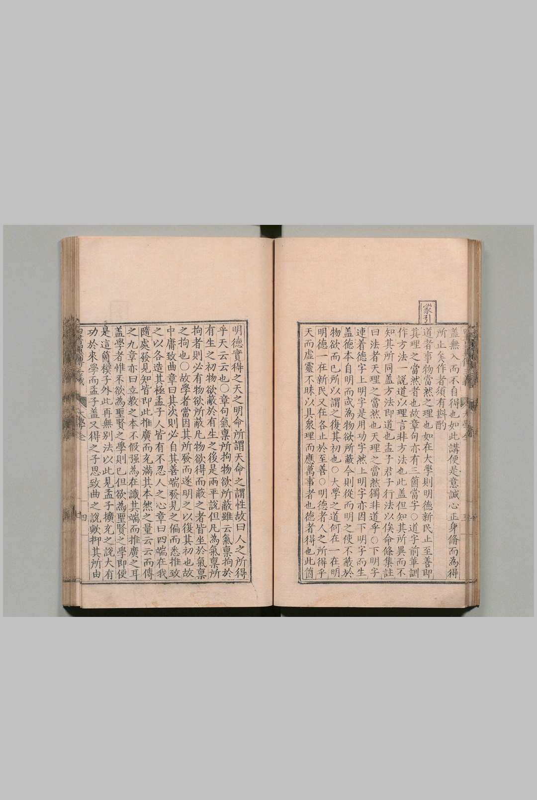 图片[6]中华古籍网-专注古书收集四书翼传三义 ７卷 刘思诚 明万历16年中华古籍网-专注古书收集中华古籍网