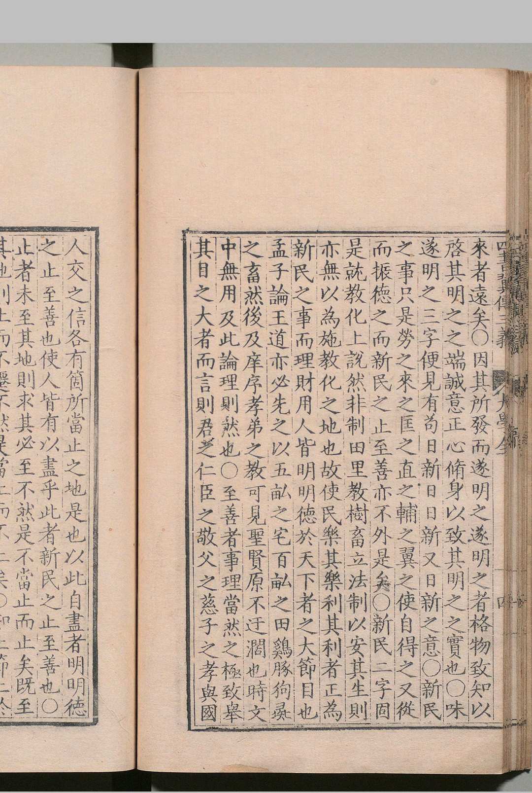 图片[8]中华古籍网-专注古书收集四书翼传三义 ７卷 刘思诚 明万历16年中华古籍网-专注古书收集中华古籍网