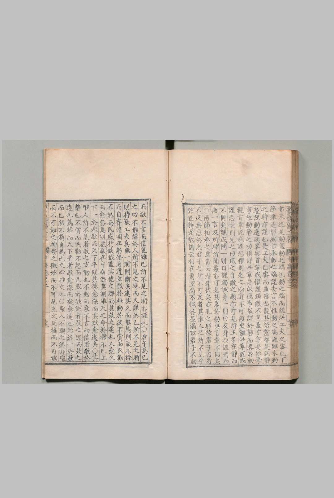 图片[7]中华古籍网-专注古书收集四书翼传三义 ７卷 刘思诚 明万历16年中华古籍网-专注古书收集中华古籍网